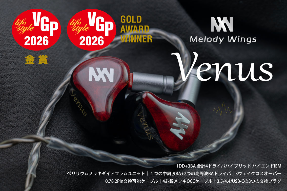 Melody Wings Venus